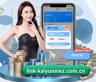 开云最新网址 APP